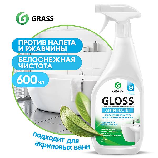 Очиститель для ванной комнаты gloss 600мл триггер grass ванны унитазы фаянс кафель